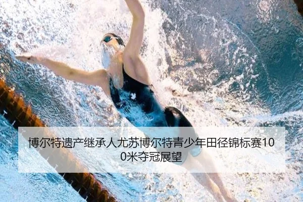 bo-er-te-yi-chan-ji-cheng-ren-you-su-bo-er-te-qing-shao-nian-tian-jing-jin-biao-sai-mi-duo-guan-zhan-wang-2-182.jpg