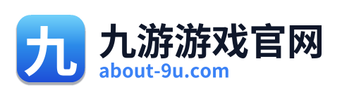 九游游戏官网